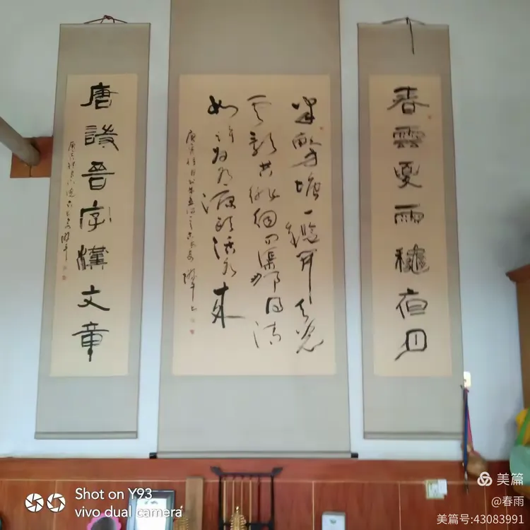 史际平书法何鸿吉书法改明的与想记友与政武,改明与改明改明的论文